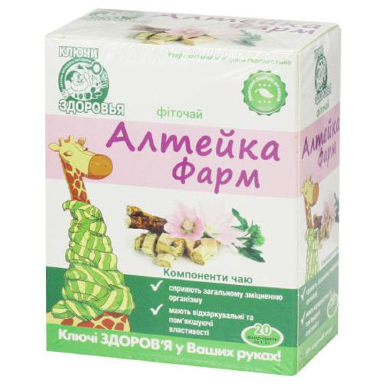 Алтейка Фарм фіточай фільтр-пакет 1.5г №20